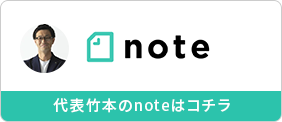 バナー